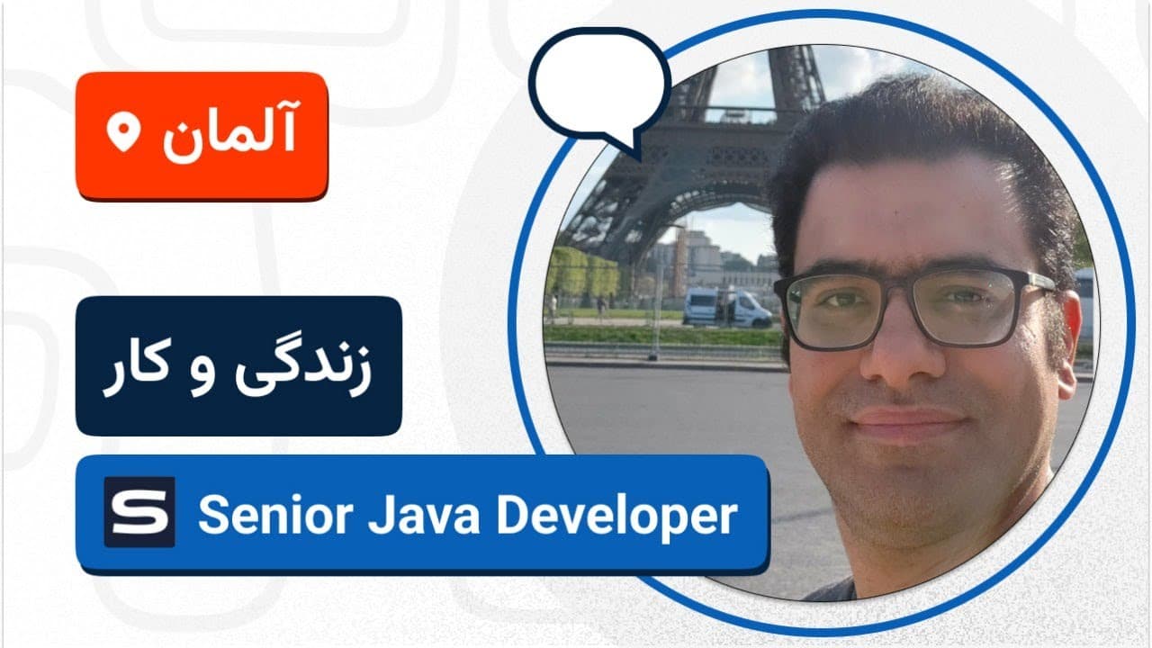 لایو مهاجرت کاری مهدی تیلاب به آلمان🚀🇩🇪