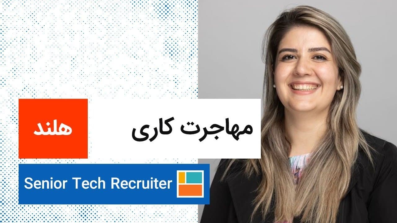 Senior Tech Recruiter | The Netherlands | Elena Eftekhari