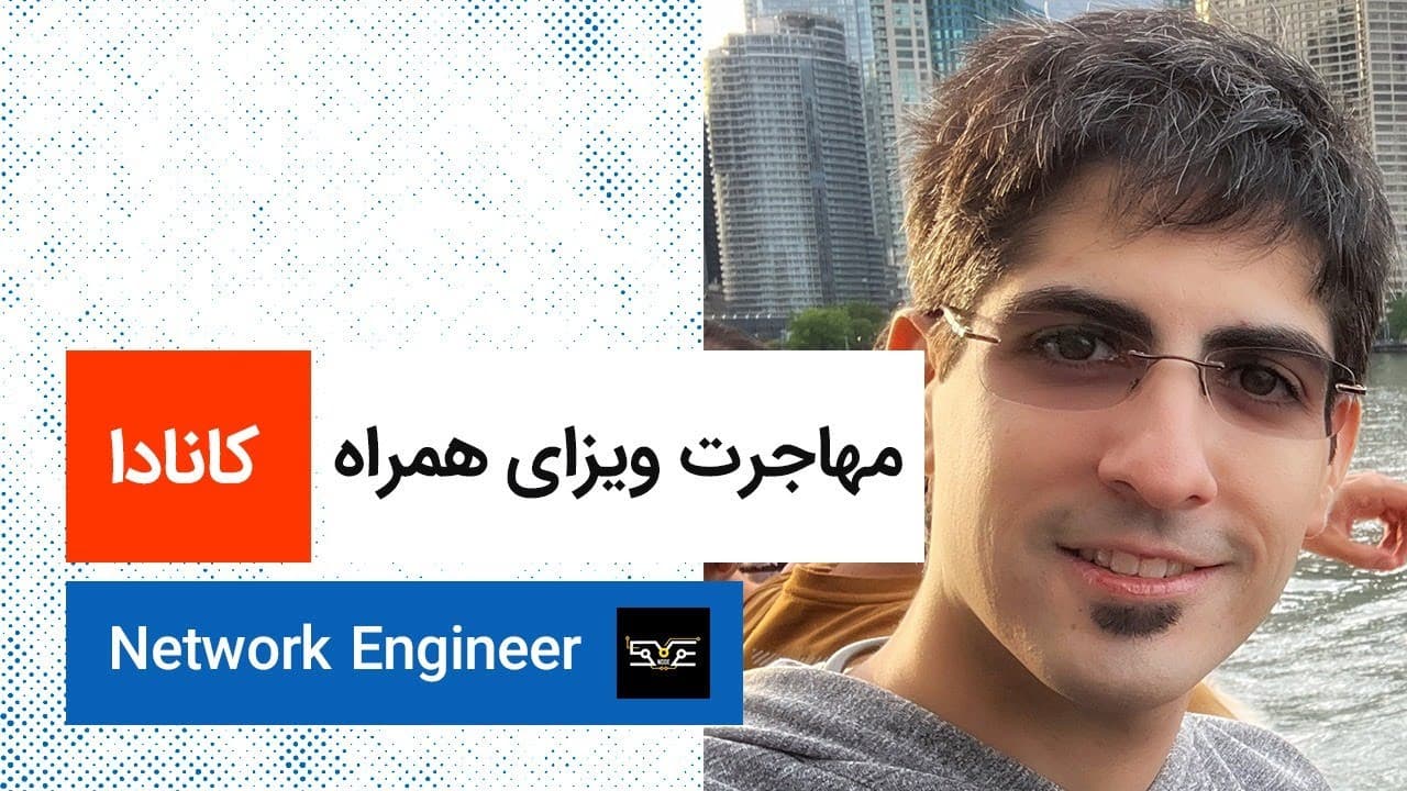 لایو تجربه مهاجرت سعید ذکاوت | Senior Platform Engineer | Canada