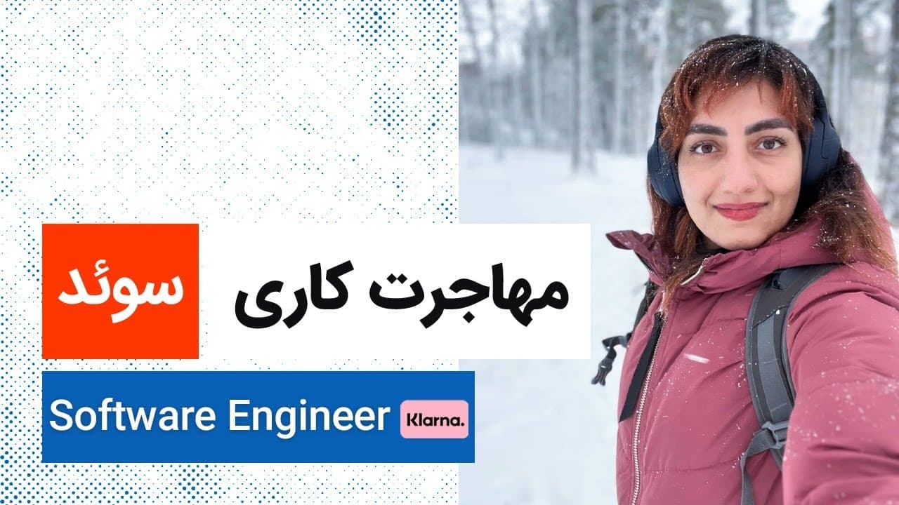 Software Engineer | Klarna | Sweden