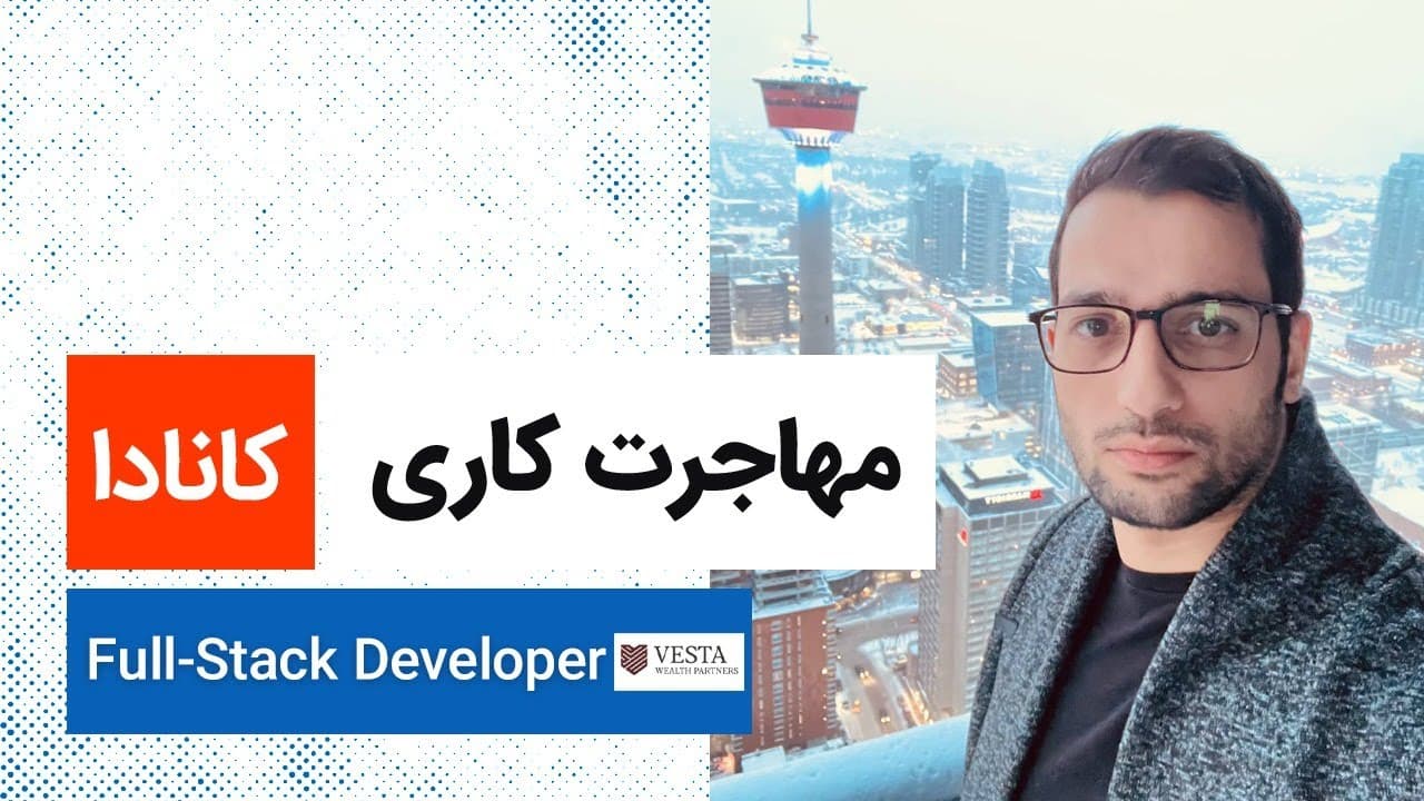 مهاجرت کاری | Canada | Full-Stack developer