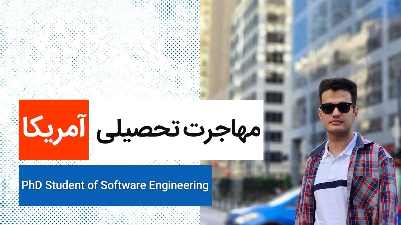 PhD Student of Software Engineering | The USA