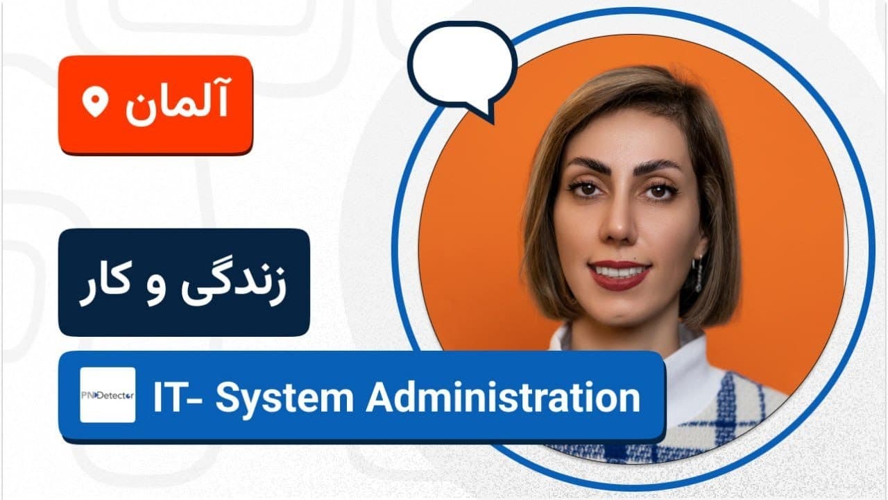 🚀🇩🇪 مهاجرت کاری مرجان شعائری به آلمان