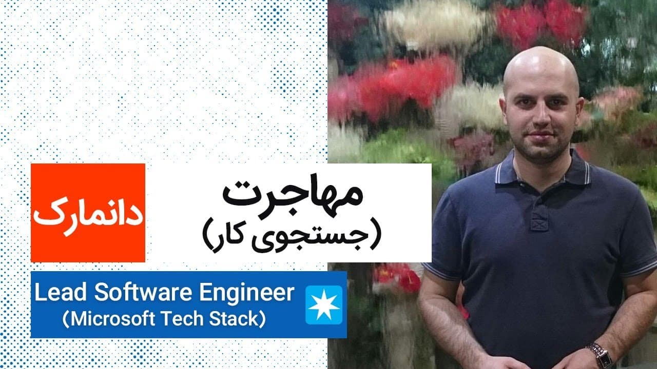 لایو مهاجرت حسین زاهد | Lead Software Engineer I Denmark
