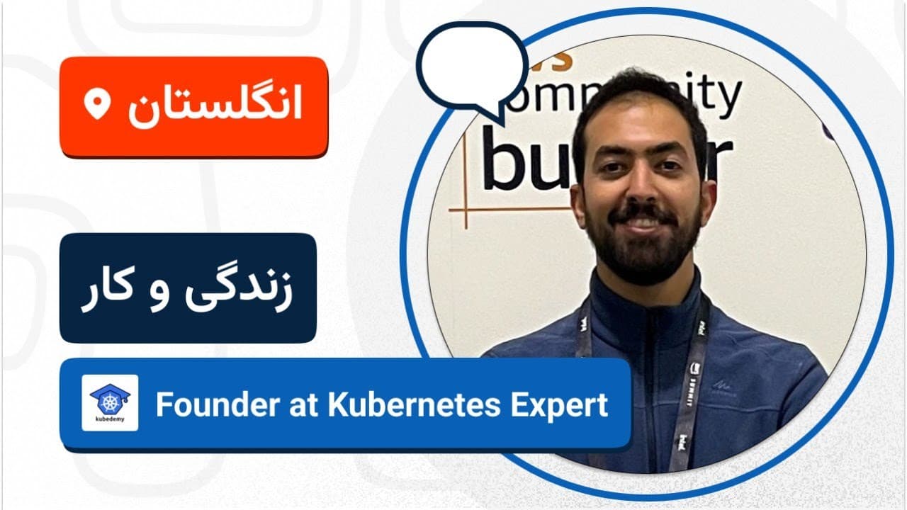 لایو تجربه زندگی و کار سعید بستاندوست در انگلستان 🚀🏴